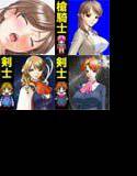 アクノ企画RPGセット メイン画像
