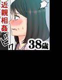 母さんと恋人生活5 〜デート編〜 メイン画像