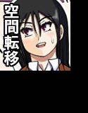 空間転移ヴァギナゲート 〜復讐の空間SEX！！〜 メイン画像