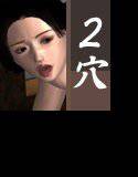 DoubleYoung（わき毛妻2） メイン画像