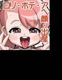メインヒロインなんかになれなくたって！ メイン画像