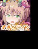駆錬輝晶 クォルタ アメテュス ＃3 メイン画像