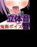 監禁恋愛 メイン画像
