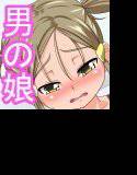 男の娘前立腺いじめ メイン画像