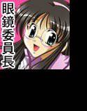 御奉仕倶楽部4 はぴれす編 フルカラー版 メイン画像