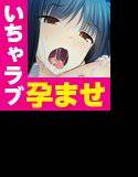 魔降ル夜ノ凜 メイン画像