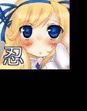 ぬぉんとわしづかみ〜 メイン画像