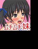 お兄ちゃんもうやめてぇ!! 赤ちゃんできちゃうよぉお!!!! メイン画像