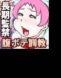 ゴールイン-DL- メイン画像