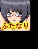 めがふた メイン画像