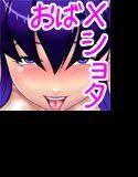 もう我慢デキないっ！！ メイン画像