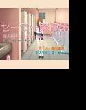 セーラー服便器（紫月琥珀Ver.） メイン画像