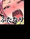 フタ魔女 メイン画像