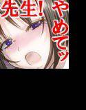 私が学んだコト… メイン画像