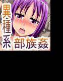 トレジャーハンティング―クレアのビッチな冒険― メイン画像