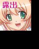 僕と彼女の放課後のヒミツ メイン画像