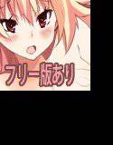 なのかまち(+H) メイン画像