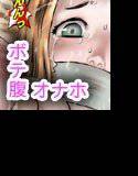 3年B組産休先生 メイン画像