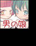 総集編！ メイン画像