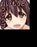いもあに メイン画像