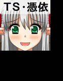 優等生のお嬢様エルフになった俺 メイン画像
