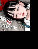 赤い鬼畜汁 メイン画像