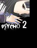 PSYCHO2 -サイコ2- 〜天使な悪魔が貴方を貪り喰らう放課後の体育倉庫〜 メイン画像