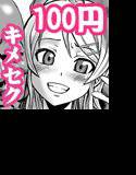 俺の妹がアメリカ留学してもこんなBAD ENDになるわけがない メイン画像