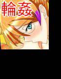 強制合体 アクエOオン エロス メイン画像