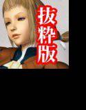 抜粋＆編集版 SEXUAL MIST SYNDROME メイン画像