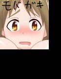 モバガキ メイン画像