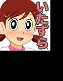 未来道具の正しい使い方 メイン画像