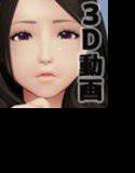ともママ メイン画像