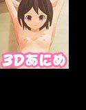 トンビ島のミサキちゃん2 メイン画像