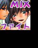 MIX UP！ 〜極楽篇〜 メイン画像