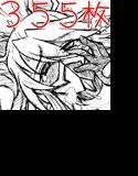 画紋工房BlogCGまとめvol.01 メイン画像