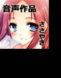 先生の吐息〜放課後の教室で〜 メイン画像