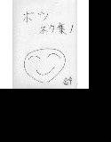 没ネタ集1 メイン画像