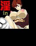 不二子-in（淫）-淫魔の武家屋敷  〜無念夢精♂十三代チェリー侍登場〜 メイン画像