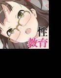 私立桃色バナナ学園 メイン画像