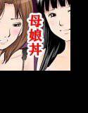家庭教師ハーレムin水原家 メイン画像