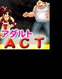 オナ舞ビッチ〜くのいち乱れ指令！ゴールデンバイブを奪え！！〜 メイン画像