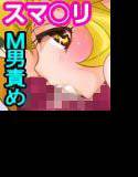 電撃ガールDL メイン画像