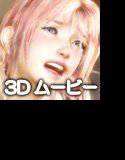 SELL OUT 2nd メイン画像