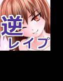 【無料】天女杯 メイン画像