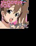 sugary sphere 5 メイン画像