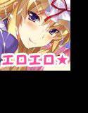 HIMAWARI BOX SELECTION1 2011〜2012 メイン画像