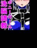 次元帝国ドミギュラス Vol.3 メイン画像