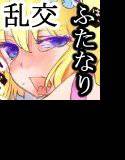 ありぷろその2 メイン画像