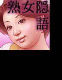 僕とお母さん メイン画像